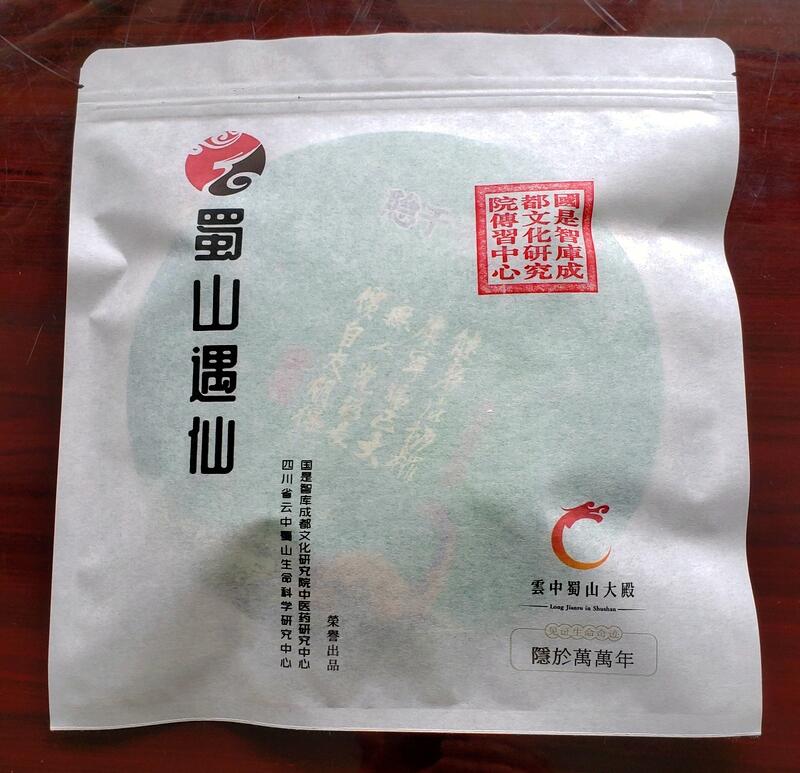 「蜀山遇仙」天然茶类(图2)