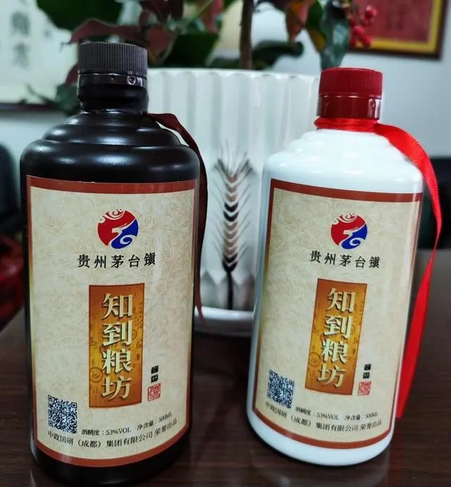 「知到粮坊」白酒品牌(图2)