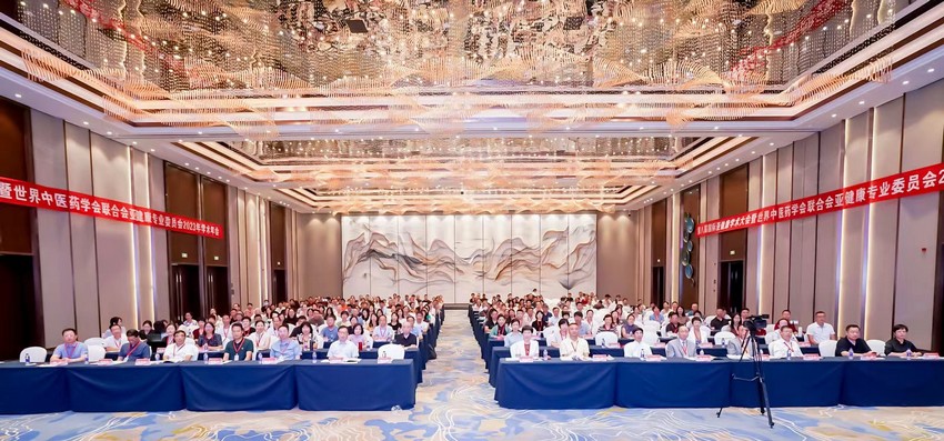 负责人龙顺被聘为世界中医药学会联合会亚健康专业委员会常务理事(图4)
