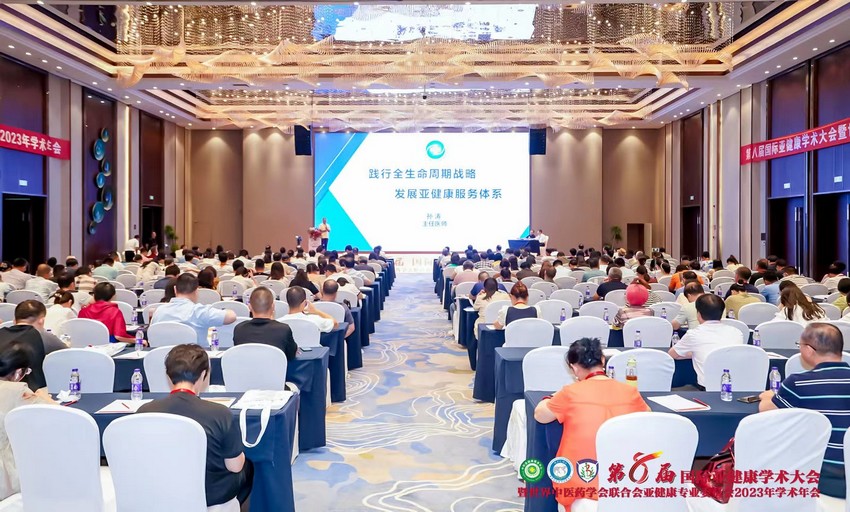 负责人龙顺被聘为世界中医药学会联合会亚健康专业委员会常务理事(图5)