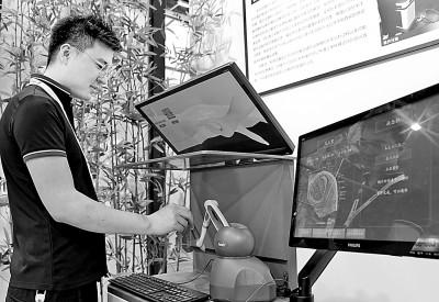 拥抱世界的中医药(图3)