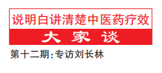 中医哲学是能说明白的科学哲学(图1)