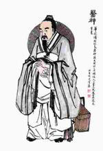 古代医德典范(图2)