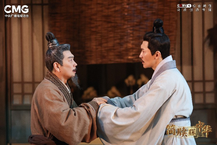 《简牍探中华》独家呈现！“扁鹊医书”2000多年来首次数字复现(图4)