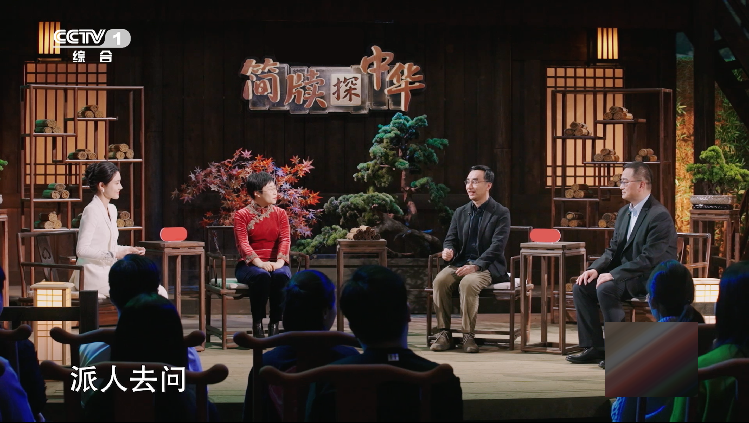 《简牍探中华》独家呈现！“扁鹊医书”2000多年来首次数字复现(图2)