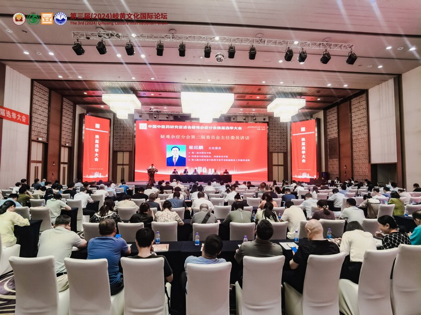 传承弘扬国医精神，在复杂纷繁的中辨析“疑难杂症”(图1)